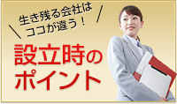 /start/point/